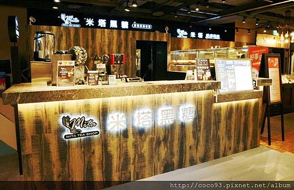 米塔黑糖飲品專賣桃園統領店 (1).jpg 米塔黑糖飲品專賣桃園統領店 (1).jpg