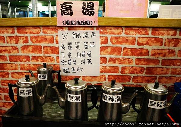 海寶城複合式碳烤 桃園蘆竹總店 (7).jpg 海寶城複合式碳烤 桃園蘆竹總店 (7).jpg