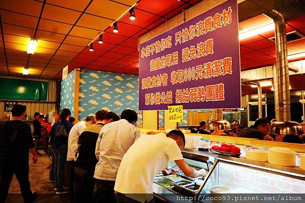 海寶城複合式碳烤 桃園蘆竹總店 (18).jpg 海寶城複合式碳烤 桃園蘆竹總店 (18).jpg