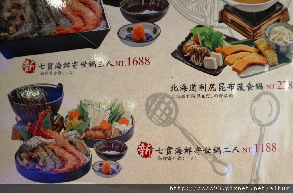 藍屋日本料理-中壢大江店 (30).jpg