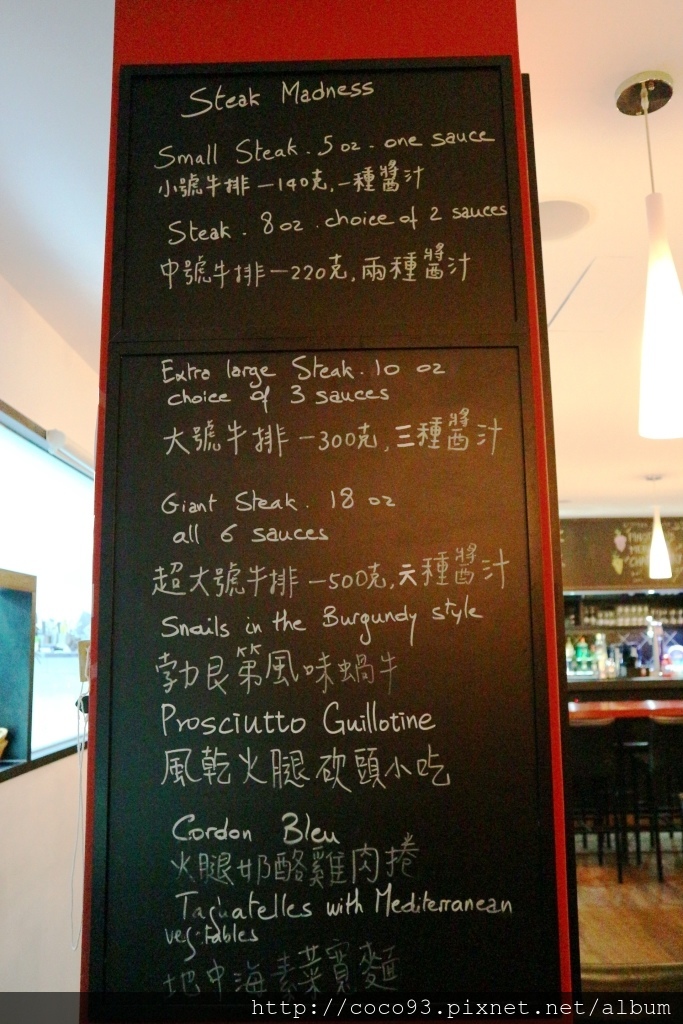 O’Steak 歐法式牛排館 (6).jpg