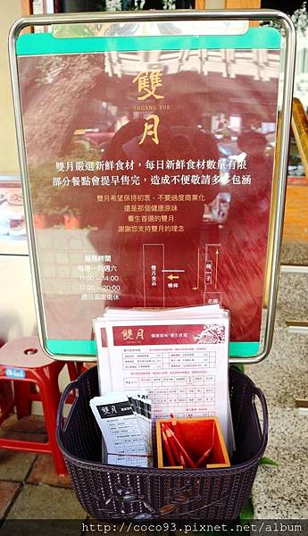 雙月食品社 (6).jpg 雙月食品社 (6).jpg