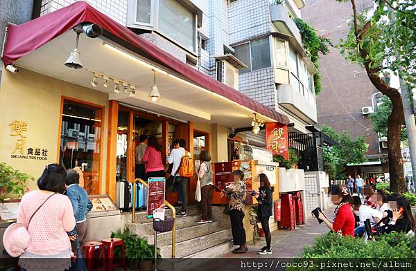 雙月食品社 (32).jpg 雙月食品社 (32).jpg