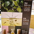 金品茶語 (25).jpg