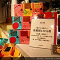 金品茶語 (30).jpg