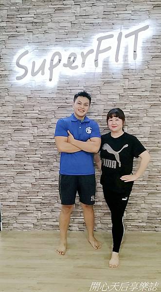  SuperFIT 極度塑身私人教練會館 (21).jpg