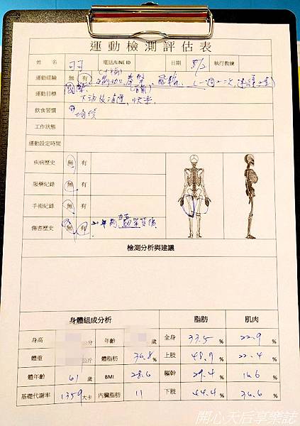 一起動健身學院藝文店 (4).jpg