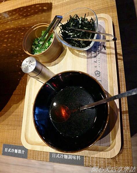 千荷田日式涮涮鍋- Att信義店 (3).jpg 千荷田日式涮涮鍋- Att信義店 (3).jpg