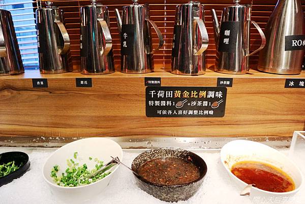 千荷田日式涮涮鍋- Att信義店 (7).jpg 千荷田日式涮涮鍋- Att信義店 (7).jpg