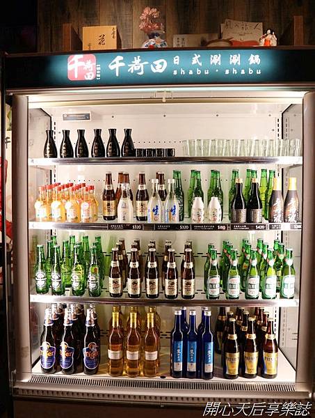 千荷田日式涮涮鍋- Att信義店 (12).jpg 千荷田日式涮涮鍋- Att信義店 (12).jpg