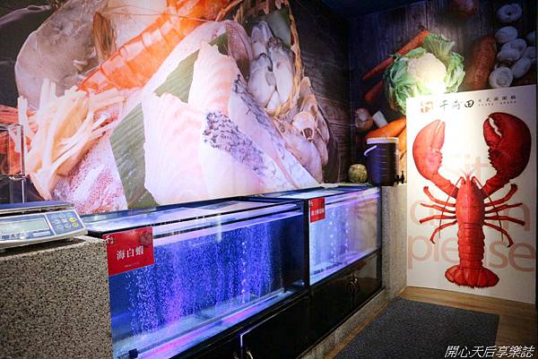 千荷田日式涮涮鍋- Att信義店 (14).jpg 千荷田日式涮涮鍋- Att信義店 (14).jpg