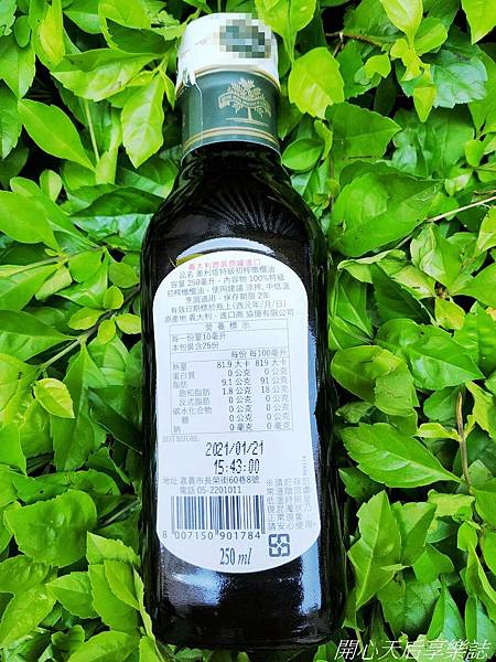 Olitalia奧利塔特級初榨橄欖油250ml  (6).jpg