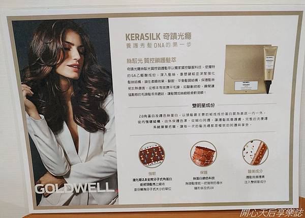 Bravo Hair salon kt角蛋白微整護 (28).jpg