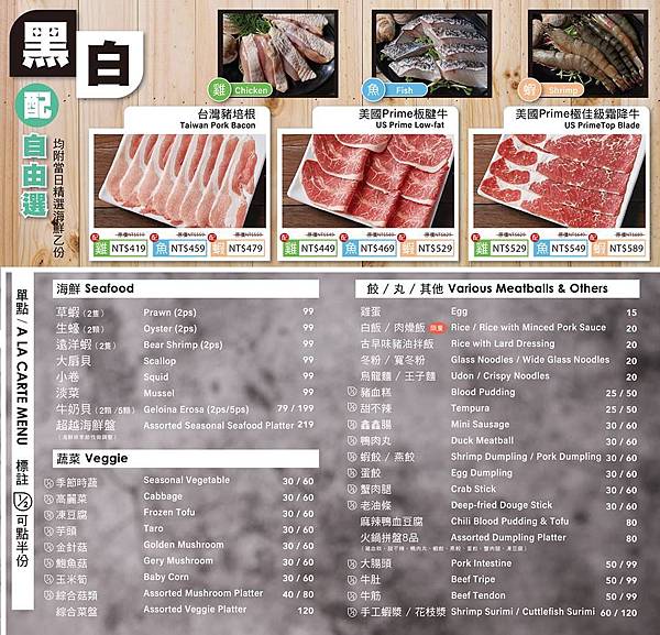 Menu5-4.jpg