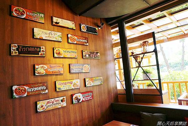 泰味館桃園店 (23).jpg 泰味館桃園店 (23).jpg