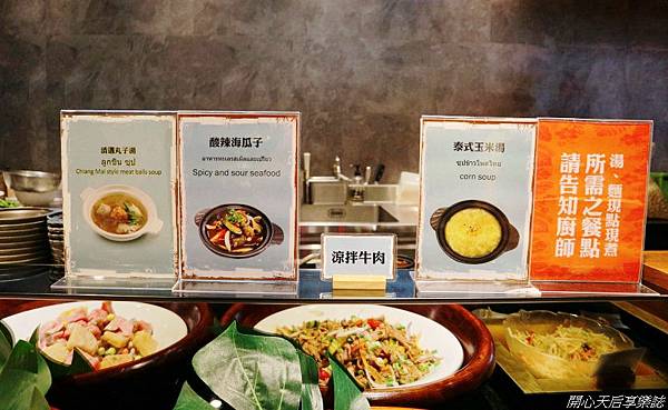 泰味館桃園店 (32).jpg 泰味館桃園店 (32).jpg