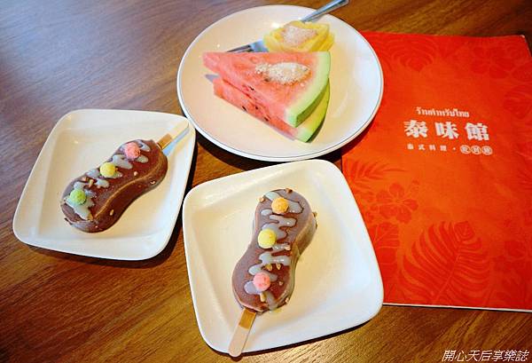 泰味館桃園店 (48).jpg 泰味館桃園店 (48).jpg