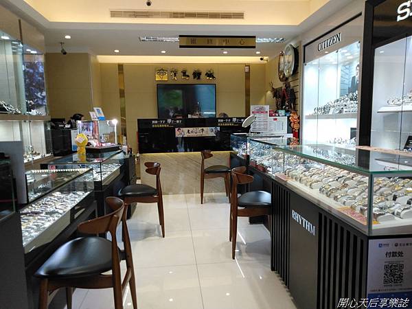 寶島鐘錶 萬華店 (4).jpg