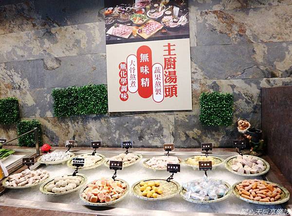 京棧鍋物 (30).jpg 京棧鍋物 (30).jpg