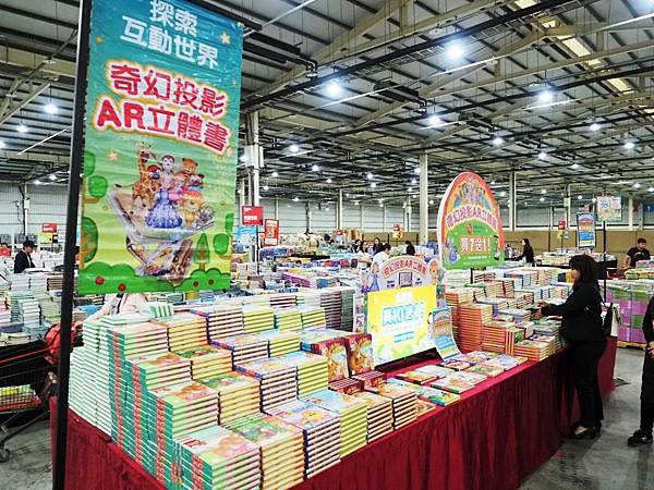 2019台中大野狼國際書展  (4).jpg