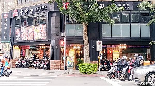 千荷田日式涮涮鍋 - 光復店 (1).jpg