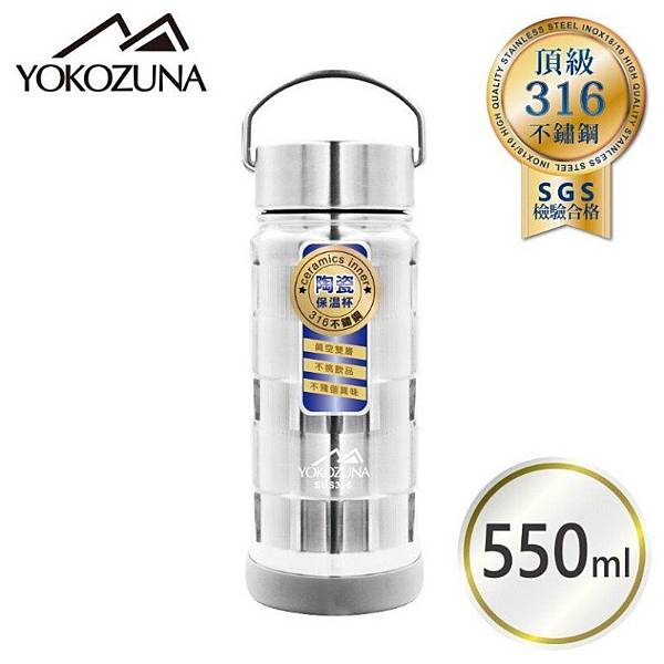 橫綱 YOKOZUNA 316 不鏽鋼手提陶瓷保溫瓶 550ml.jpg