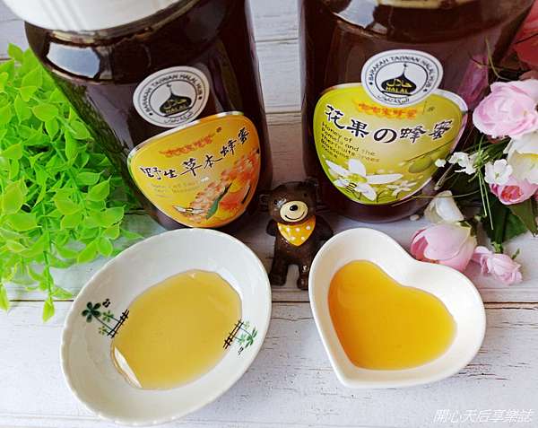 純蜂蜜推薦 嘟嘟家蜂蜜 文旦蜂蜜 野生草本蜂蜜 小農生產純正天然蜂蜜 口口甜蜜幸福感 開心天后享樂誌 痞客邦 純蜂蜜推薦 嘟嘟家蜂蜜 文旦蜂蜜 野生草本蜂蜜 小農生產純正天然蜂蜜 口口甜蜜幸福感 開心天后享樂誌 痞客邦