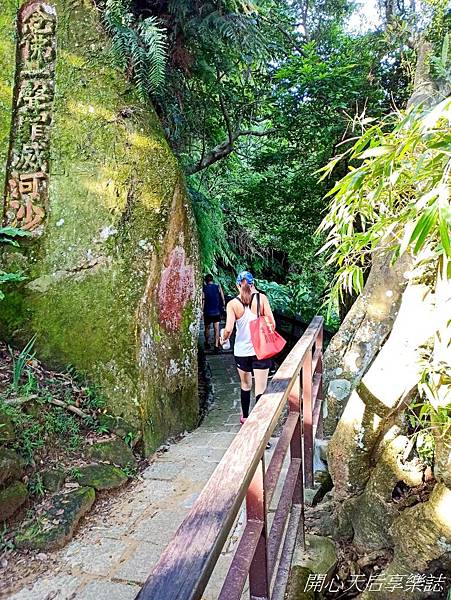 象山親山步道 (31).jpg