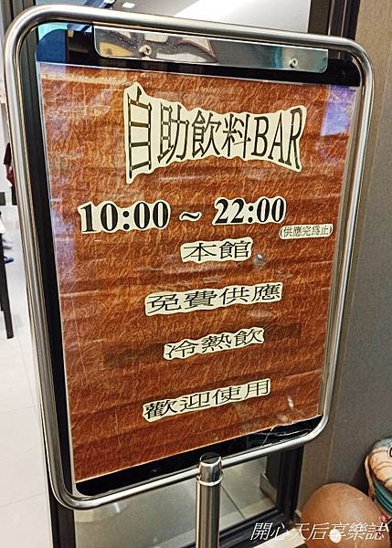 長緹海景飯店 (28).jpg