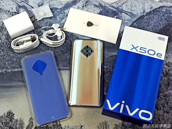  vivo X50e開箱 (2).jpg