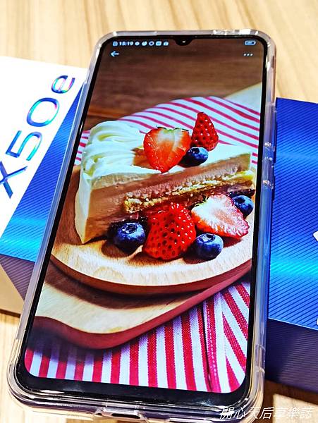  vivo X50e開箱 (7).jpg