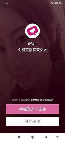 iPair (1).jpg