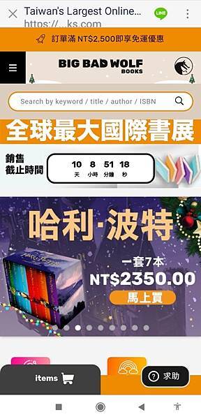 大野狼國際書展 2020 線上書展 (4).jpg