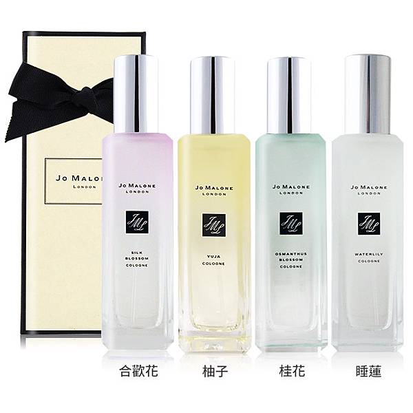 Jo Malone 秘境花園古龍水亞洲限量版+香水字母吊飾.jpg