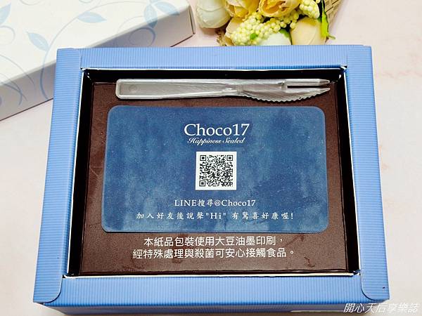 Choco17巧克力 (2)