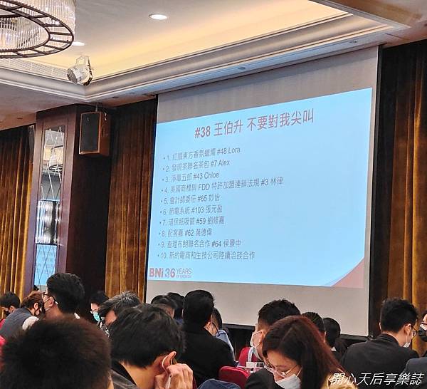 BNI 華榮分會 (11).jpg