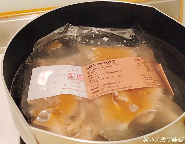 果腹Great Food 低卡健康水煮餐盒 (11).jpg