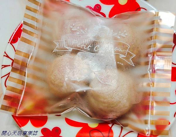 甜舖子蛋黃酥 (16).jpg 甜舖子蛋黃酥 (16).jpg