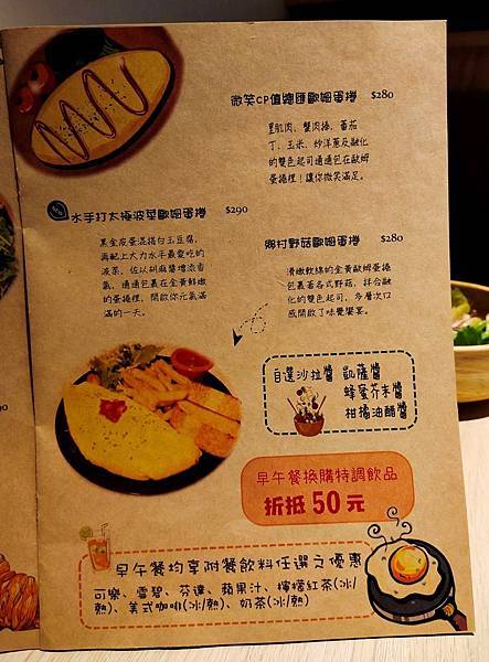 饗樂餐廳 Feast %26;Fun (15).jpg