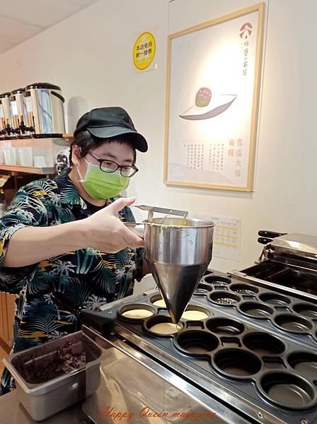 外婆的茶屋-樹林板金店 (4).jpg