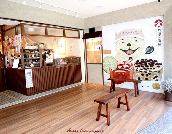 外婆的茶屋-樹林板金店 (35).jpg