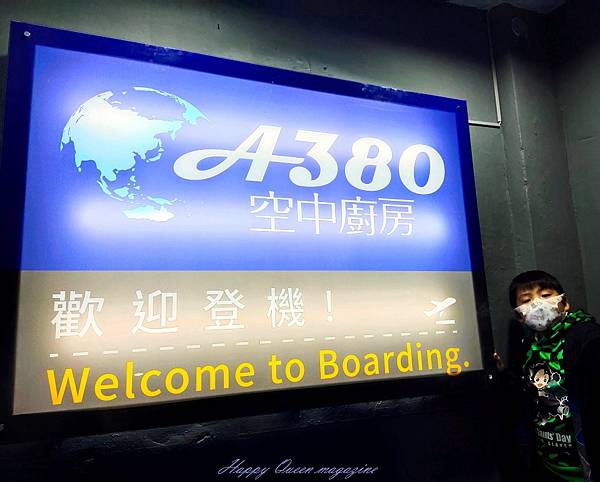 A380空中廚房 (2).jpg