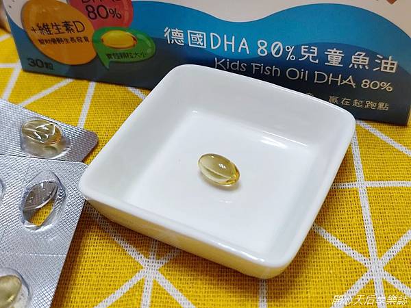 大研德國DHA 80%兒童魚油 (9).jpg