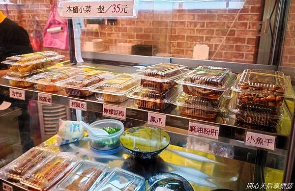 鵝博士鵝肉店 (12).jpg