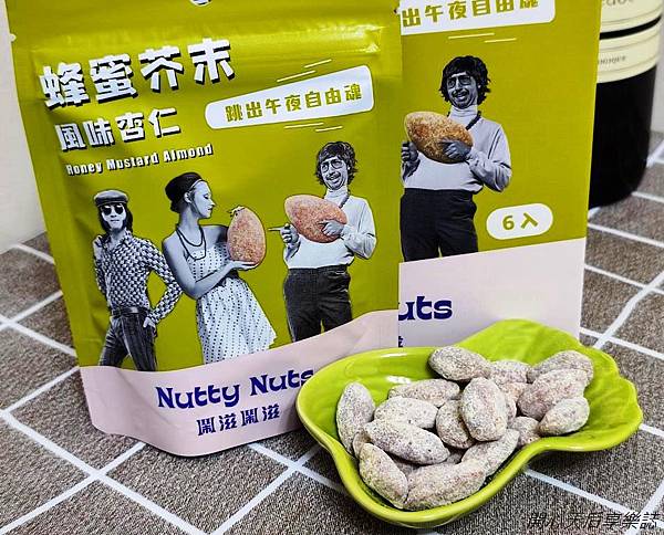 鬧滋鬧滋 堅果Nuttynuts (12).jpg