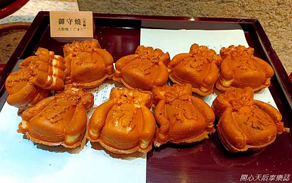 NAGOMI和食饗宴 (74).jpg