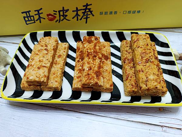  鴻鼎菓子 酥啵棒-肉食系 (5).jpg