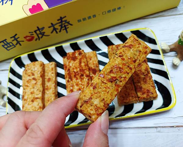  鴻鼎菓子 酥啵棒-肉食系 (7).jpg