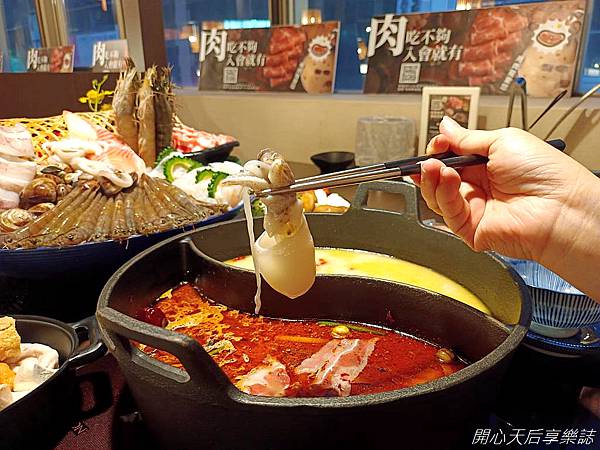 肉多多火鍋 (34).jpg