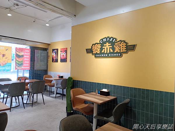 饗赤雞 赤雞雞排萬芳總店 (10).jpg